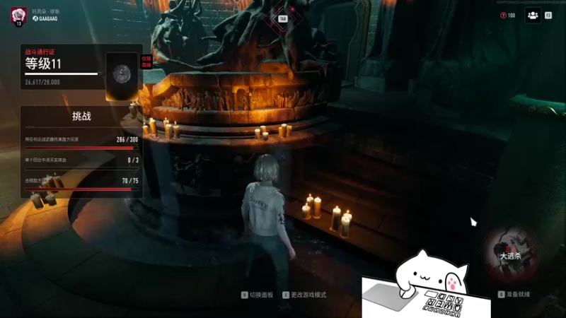 【2022-04-30 17点场】WE丶xiyeoo：放假了玩会小游戏