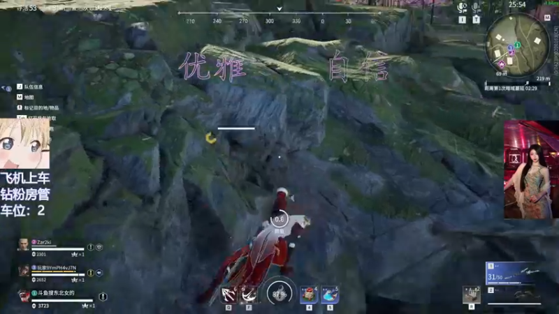 【2022-04-29 20点场】东北女的：❤️有车位❤️无人问津的日子更要加倍努力