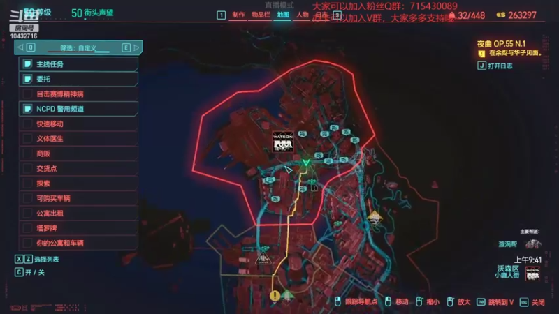 【2022-04-30 00点场】宗仁W：《赛博朋克2077》带你进入超梦体验~