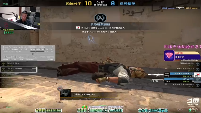 【2022-04-30 12点场】CSGO百岁三：【百岁三】下午1点 铁头娃车队一号