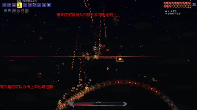 【2022-04-29 16点场】请叫我总攻大人丶：泰拉瑞亚玩一玩图一乐