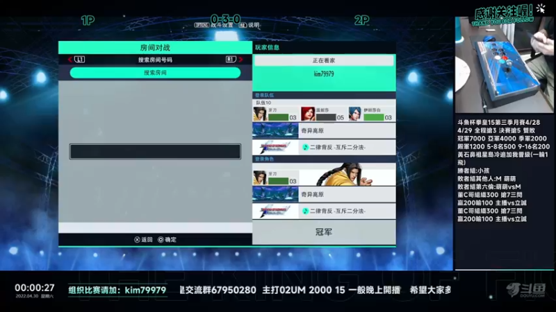 【2022-04-30 00点场】保力達：晚上好:直播中大家晚上好...