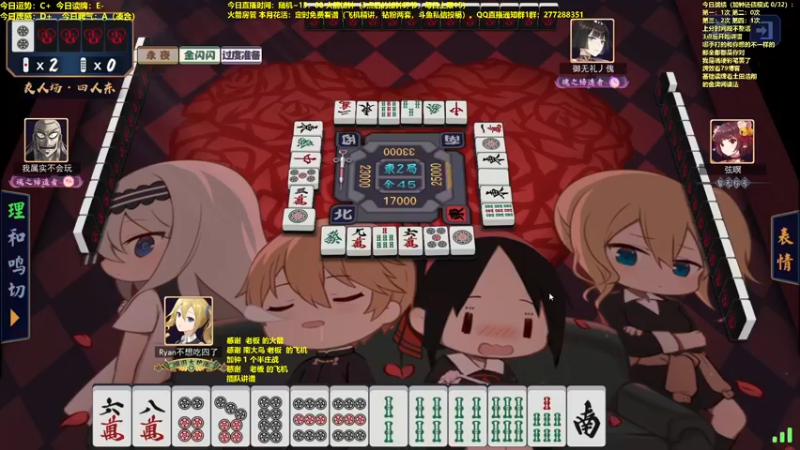 【2022-04-30 13点场】平平无奇安澜君：安澜雀魂：指指点点打雀，试试新人物