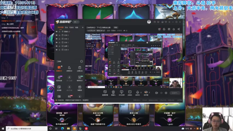 【2022-04-30 09点场】迅哥丶雨霖铃：王者局排位！下午五点解说比赛！