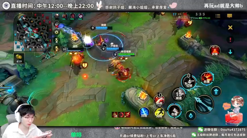 【2022-04-30 19点场】林熙Lxxi：一个精通德莱文的野王