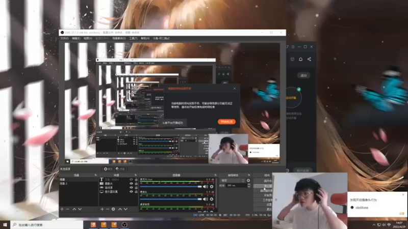 【2022-04-29 14点场】何二抛zZ：2pao： 我要求上主菜！