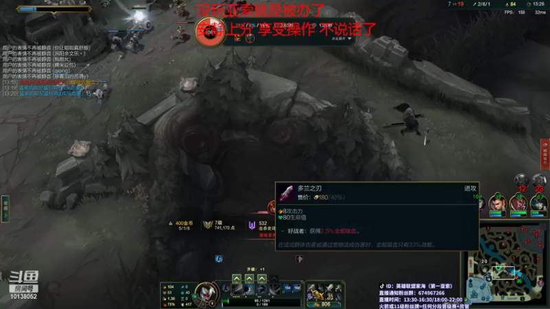 【2022-04-27 20点场】04yasuo：逢凶化吉遇难呈祥