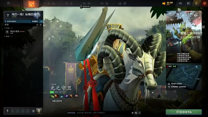 【2022-04-25 19点场】陈嘉豪丶：你被嘲讽过低分狗没？？？？？？？？？