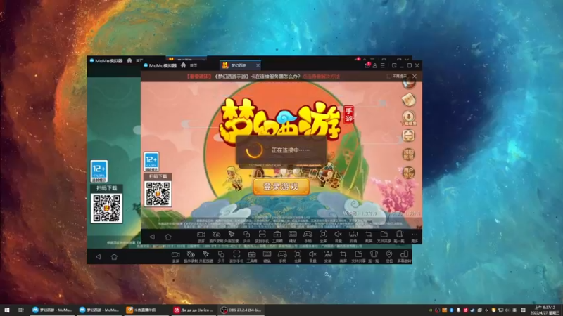 【2022-04-27 08点场】源神様：心痛的修勾