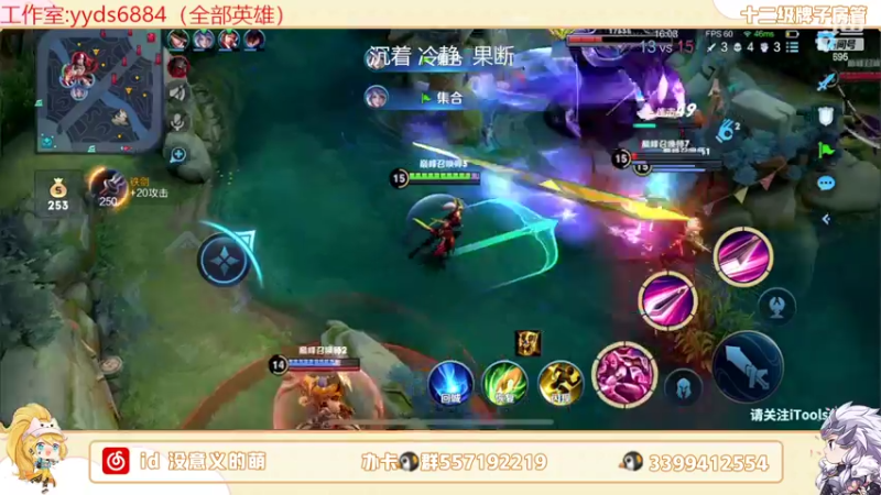 【2022-04-29 21点场】超萌木兰：巅峰前十冲第一 695