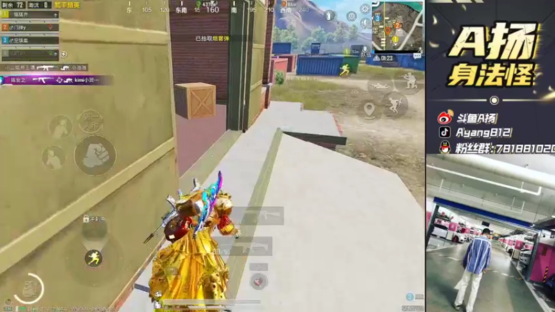 【2022-04-29 23点场】A扬丷：《车神杯剑指S6》