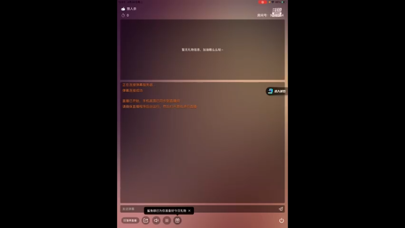 【2022-04-26 12点场】i毛毛虫ovo：白狼王大聪明来了