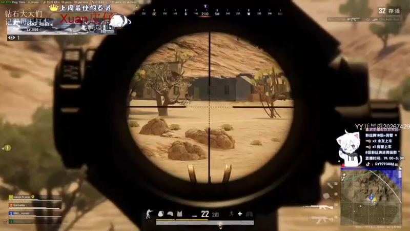 【2022-04-29 00点场】小徐813：轻语集团 千场大师7.0