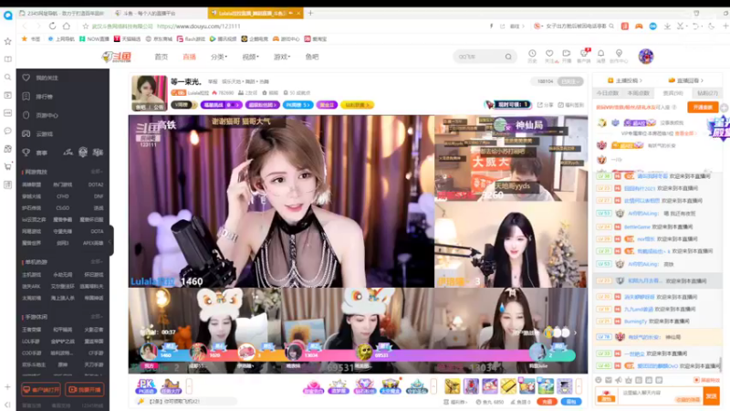 【2022-04-24 17点场】美少女战士5：一百万人正在观看的身残志坚主播