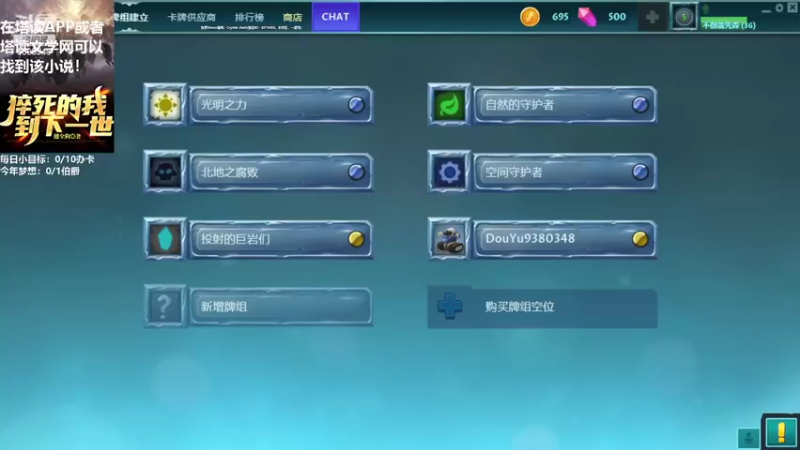 【2022-04-28 19点场】不倒翁姺森l：努力工作吧！