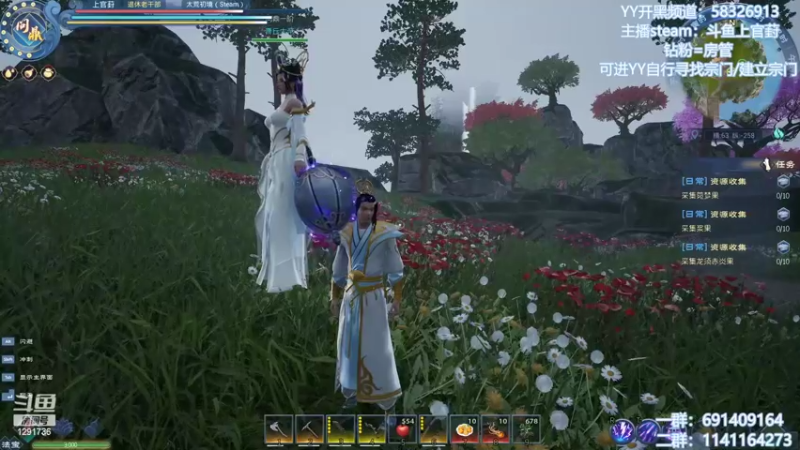 【2022-04-30 10点场】上官葑：斗鱼丹王 已满级 有问必答