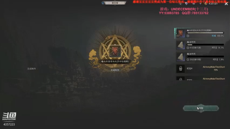 【2022-04-28 21点场】我有吾王之命：【吾王】十三月-真滴快刷yue了~！
