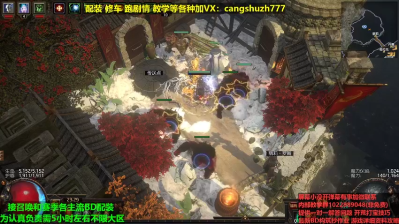 【2022-04-28 23点场】仓鼠召唤：主攻召唤 赛季最强BD专业配装