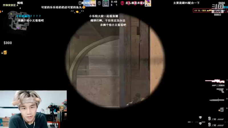 【2022-04-30 03点场】DYG丶小义：冲国服 冲冲冲