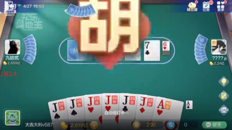 【2022-04-27 18点场】大吉大利v587：勤快点日赚2个小目标