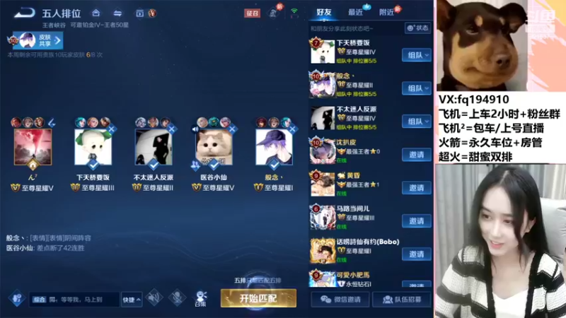 【2022-04-30 00点场】番茄1949丶：3万场最美赵云带粉