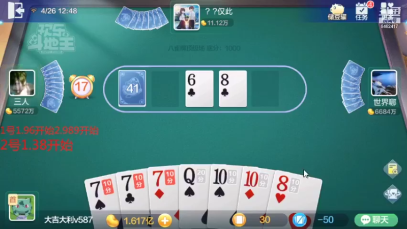 【2022-04-26 11点场】大吉大利v587：勤快点日赚2个小目标