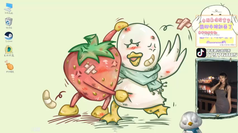 【2022-04-28 17点场】内只鹅：【小奶团】我也不想当憨憨啊