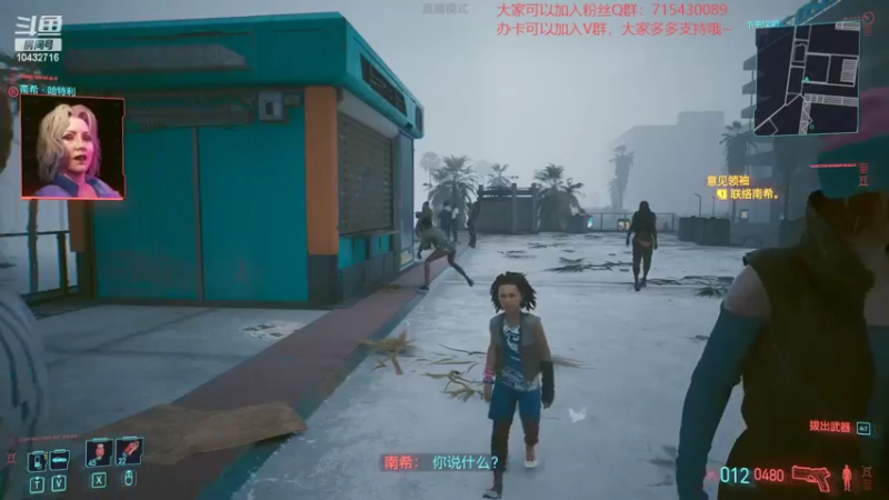 【2022-04-29 22点场】宗仁W：《赛博朋克2077》带你进入超梦体验~