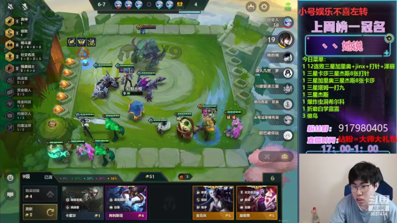 【2022-04-28 23点场】Xs雲烬：娱乐主播：不死雷欧娜