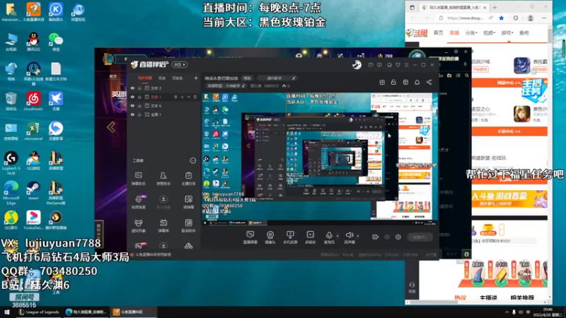 【2022-04-26 20点场】陆久渊：绝活永恩仍需加油