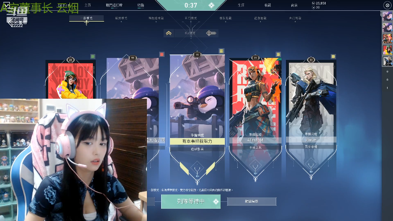 【英雄联盟】不2不叫周淑怡的精彩时刻 20220430 12点场