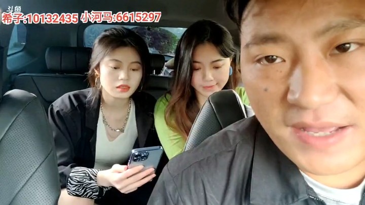 三娃和两个美女在车上聊天好搞笑，三娃吃了没文化的亏