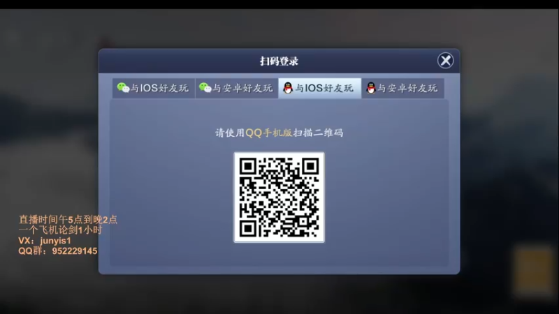 【2022-04-29 21点场】俊逸云：【狂少】唐门的神！