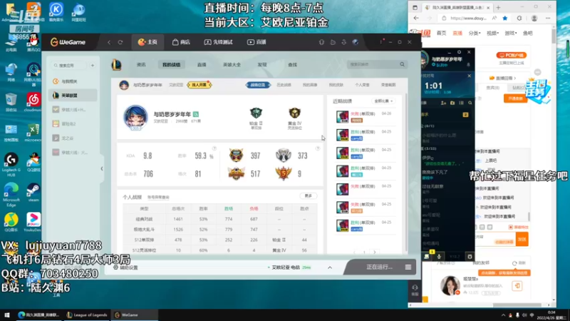 【2022-04-26 00点场】陆久渊：绝活永恩仍需加油