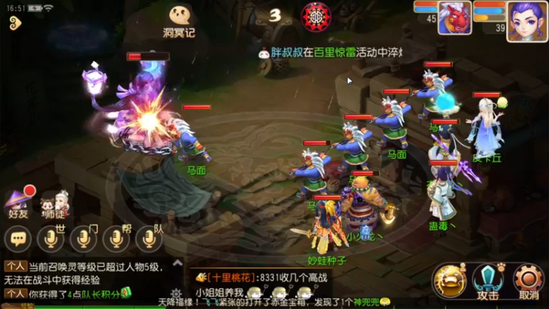 【2022-04-29 16点场】源神様：心痛的修勾
