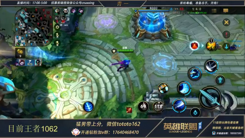 【2022-04-23 19点场】心星丶青一：青一：单排王者1000冲1100