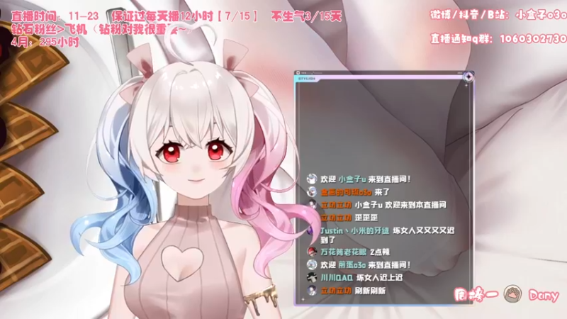 【2022-04-30 14点场】小盒子u：每天播12小时第7天~