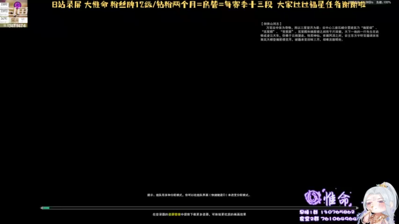 【2022-04-27 22点场】惟命命：【惟命】认真散排第三个2700