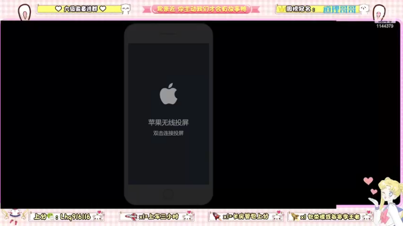 【2022-04-30 20点场】雷小婷丶：野王妹妹带粉！稳定上分