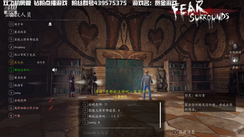 【2022-04-29 23点场】渝万丶有个村长叫影帝：恐惧福尔摩斯仙儿