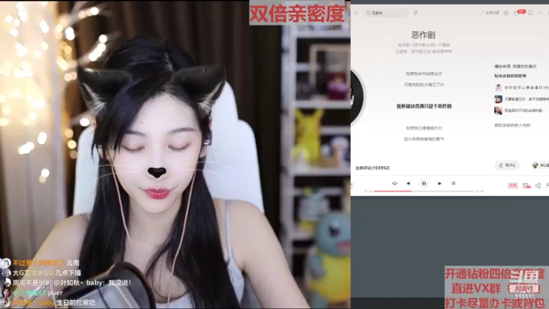 【2022-04-30 01点场】叶知秋Vanessa：秋：FPS天赋玩家 双倍亲密度