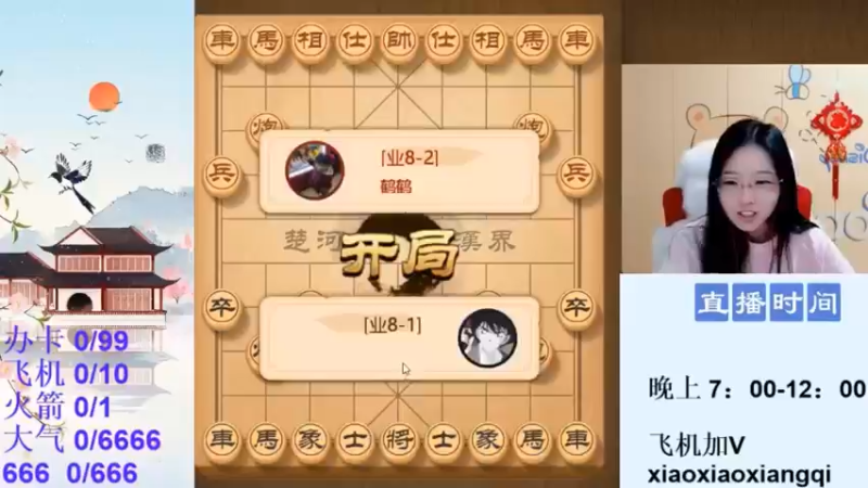 非常有针对性的一盘棋，很有必要了解一下！