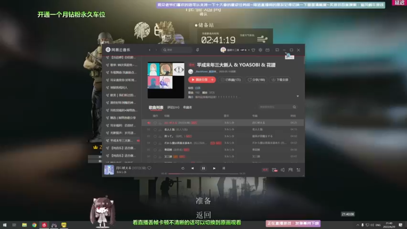 【2022-04-29 21点场】Biu十香：【斗鱼第一画质】钻粉永久车位~逃离塔克夫