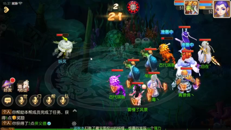 【2022-04-27 10点场】源神様：心痛的修勾