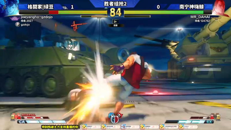 【2022-04-30 20点场】边哥BeenGor：19点30直播街霸5钢头娃全国线上赛南区