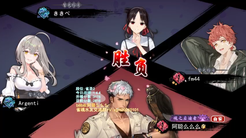 【2022-04-30 18点场】阿聪丷：【阿聪】冲魂天!!!!!!!!!