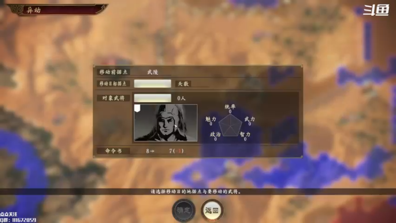 【2022-04-30 12点场】主播落雨：新人主波，多多关注！！！
