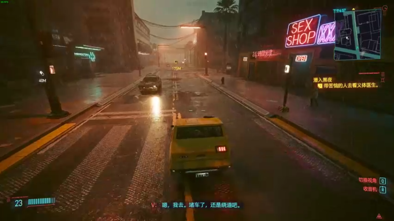 【2022-04-30 20点场】鱼的眼泪水知道：【最高难度】赛博朋克2077