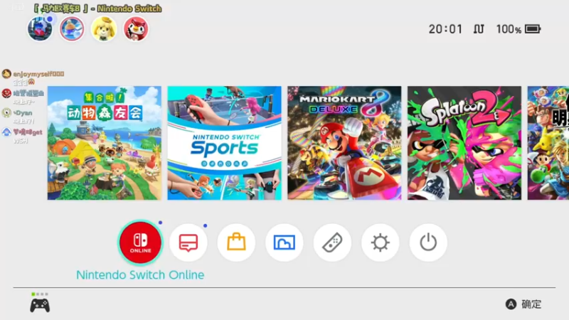 【2022-04-29 20点场】哈尼她姐：「NS Sports」是时候运动一下了！