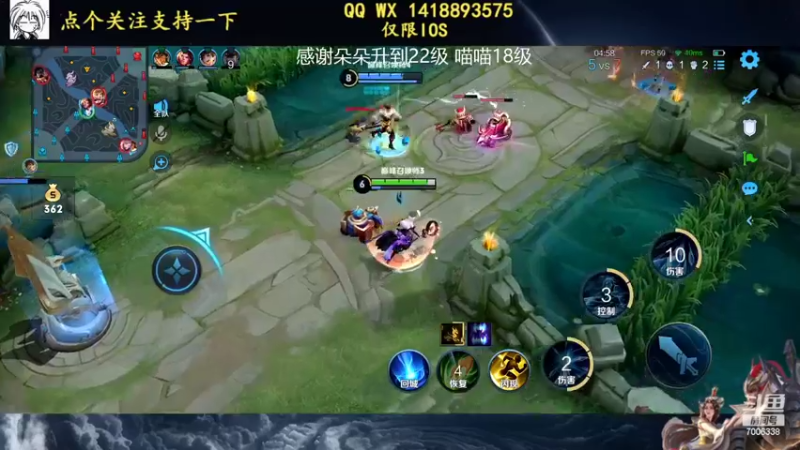【2022-04-29 21点场】剑心小哥：全能中路上分